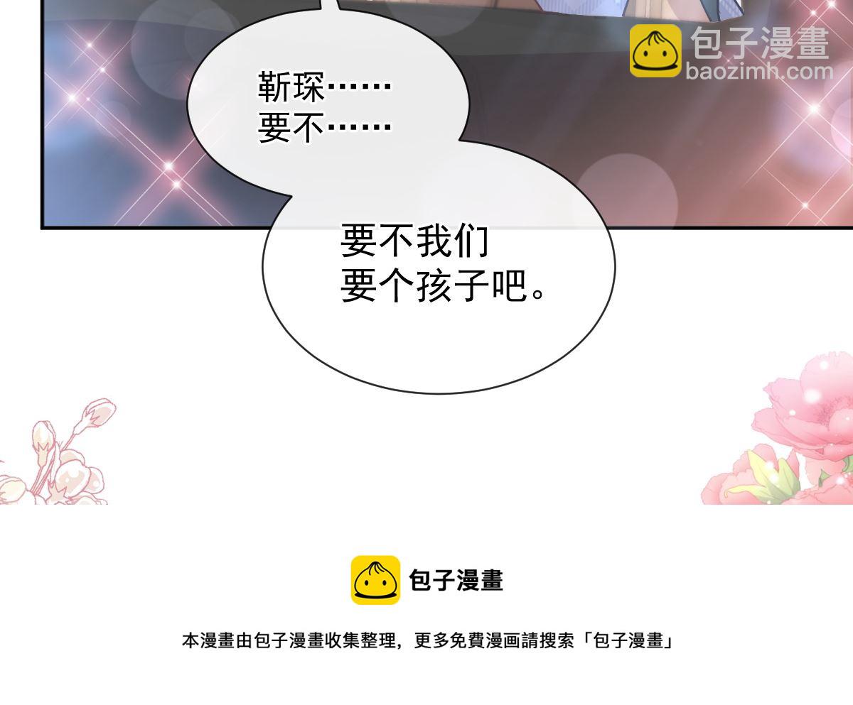 第243话 快来救人？！56