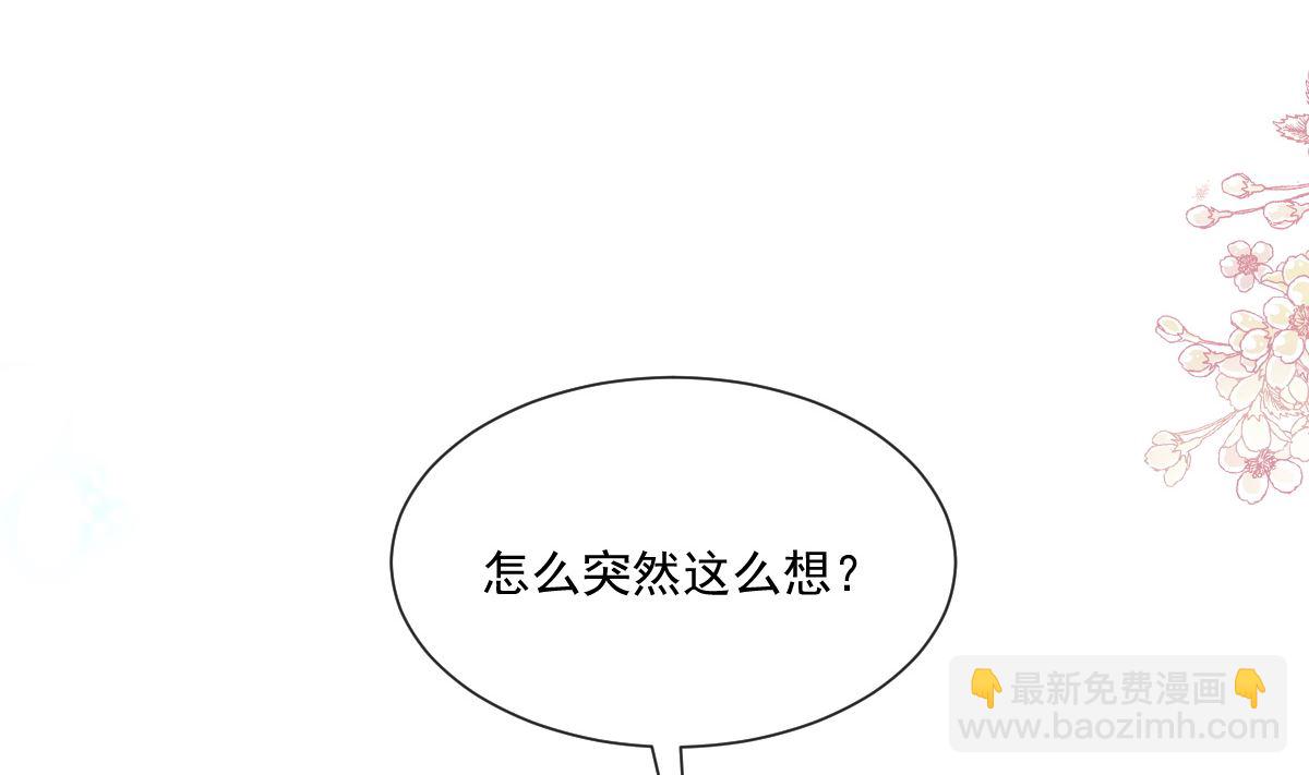 第243话 快来救人？！59
