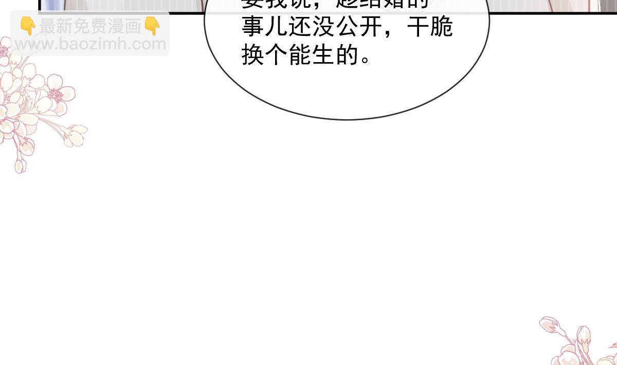 第243话 快来救人？！6