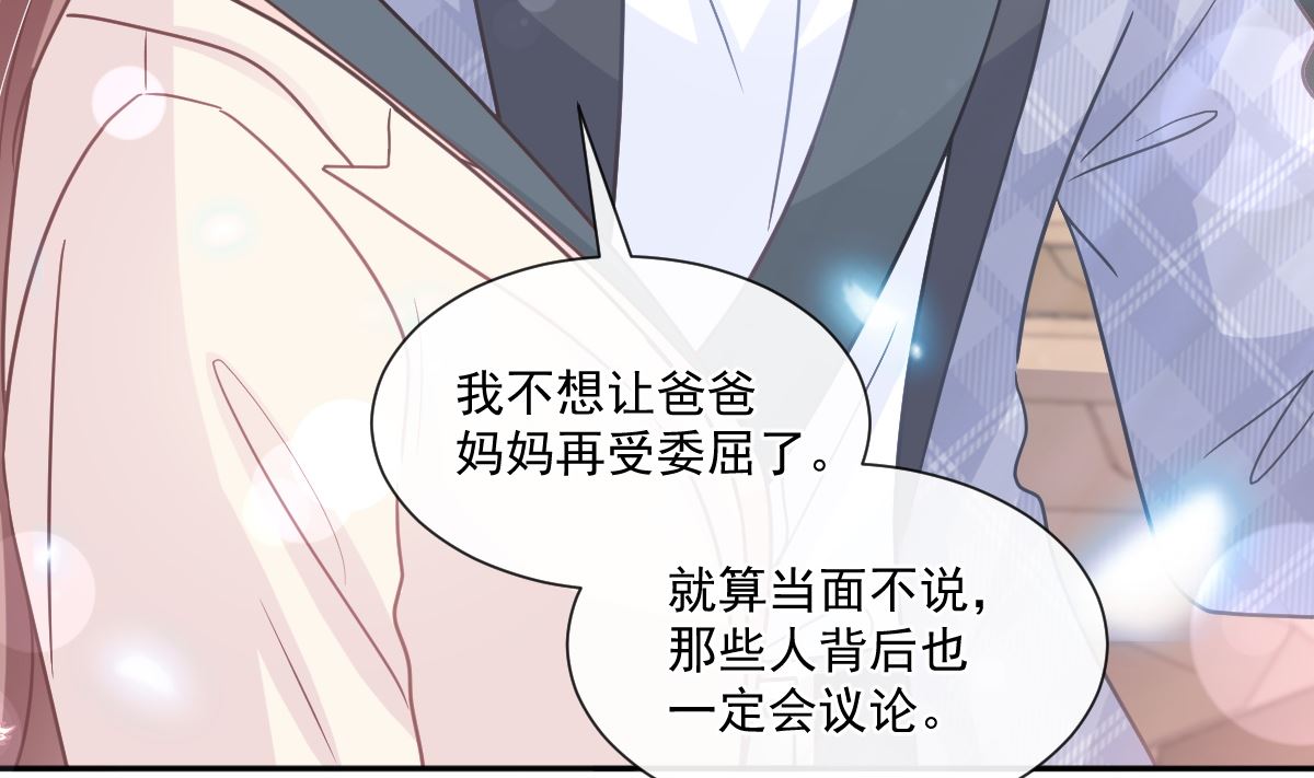 第243话 快来救人？！62