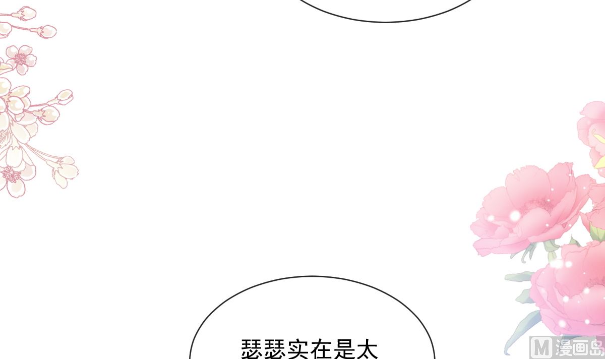 第243话 快来救人？！63