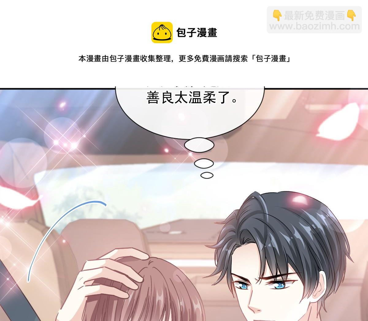 第243话 快来救人？！64