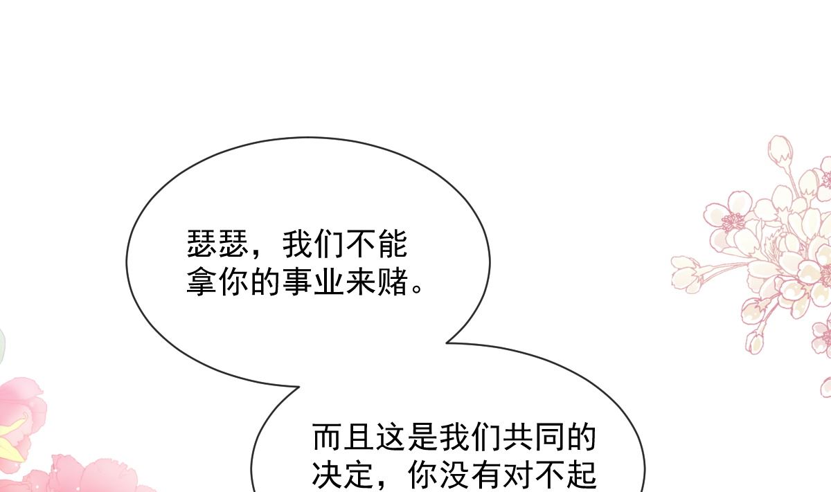 第243话 快来救人？！67