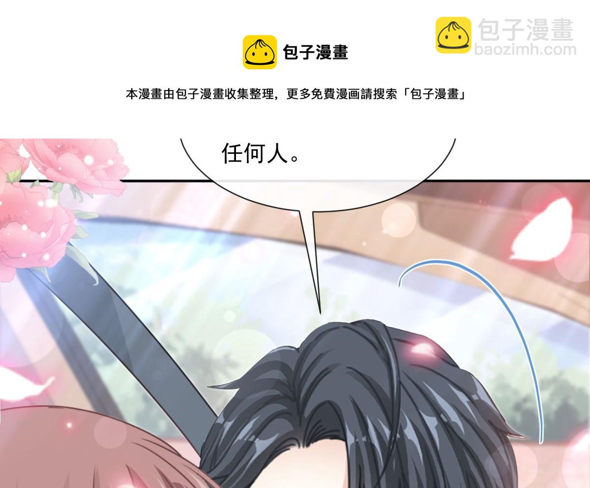 第243话 快来救人？！68