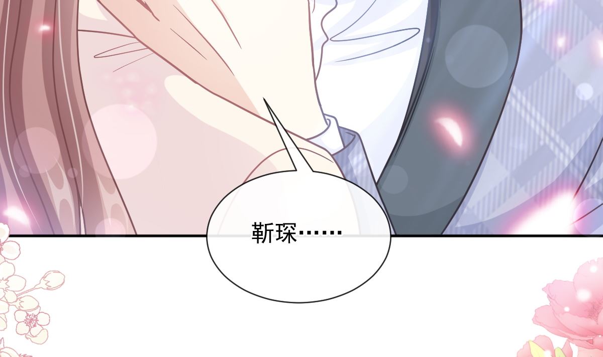 第243话 快来救人？！70