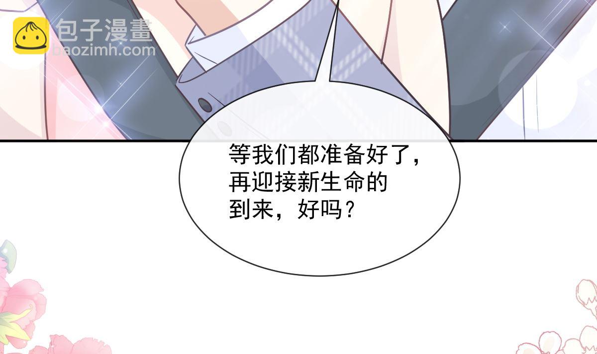 第243话 快来救人？！74