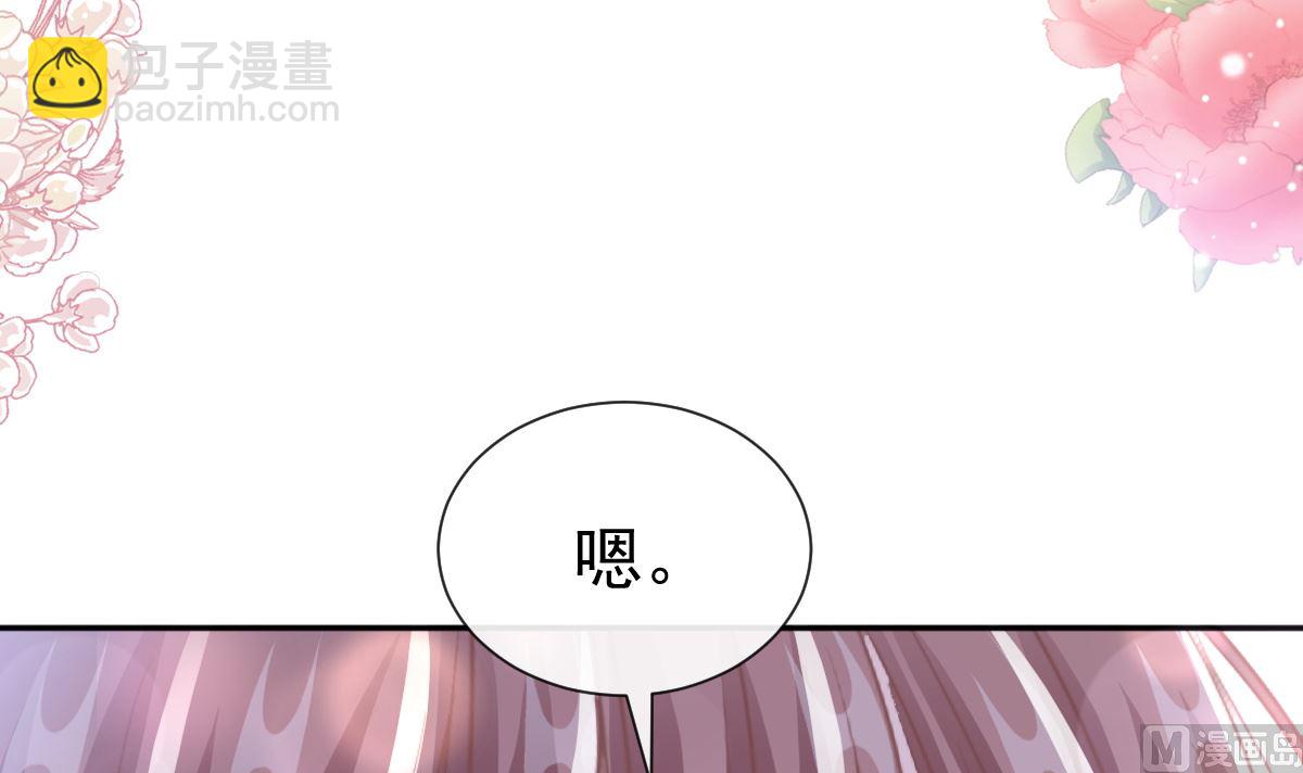 第243话 快来救人？！78