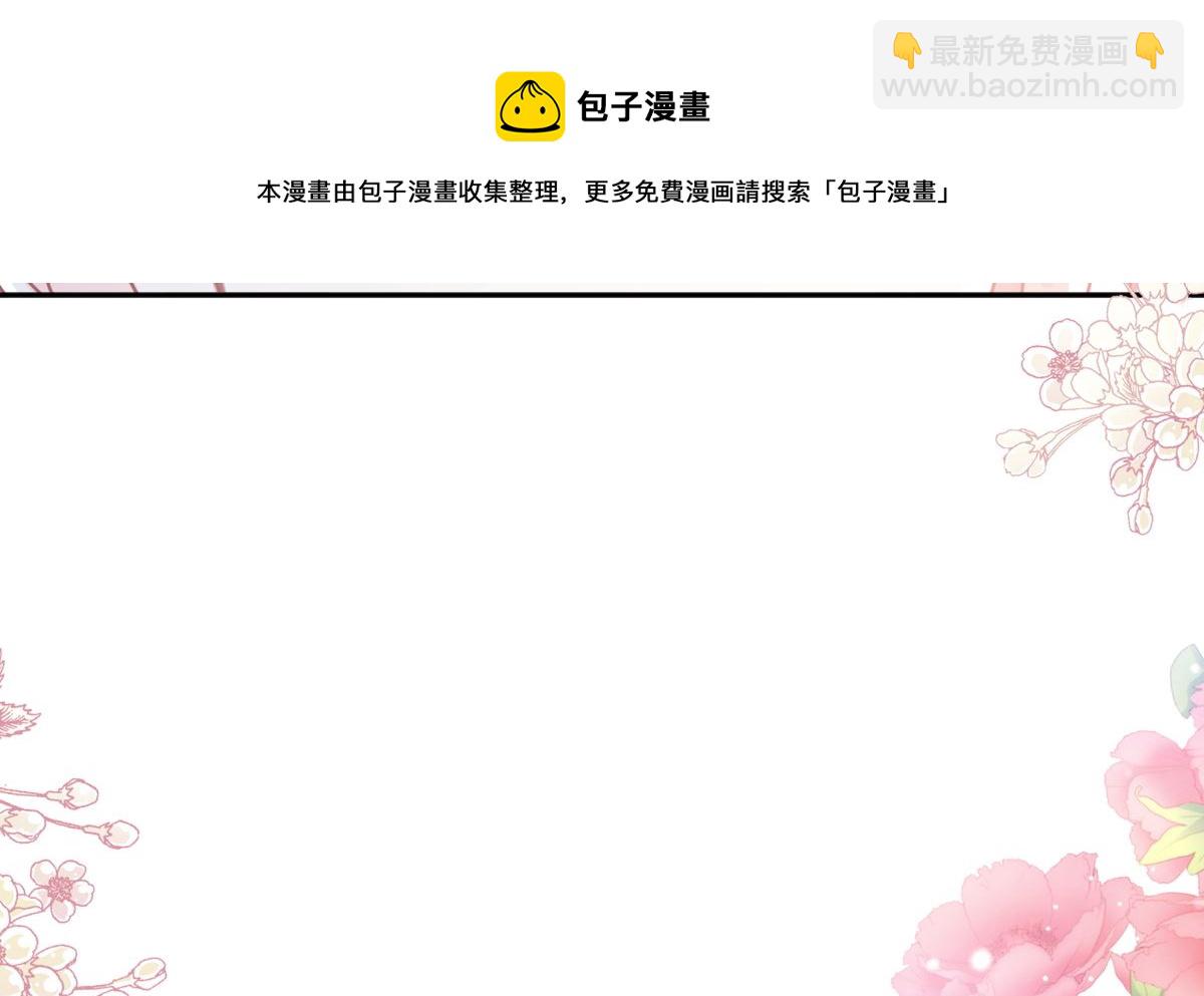 第243话 快来救人？！80