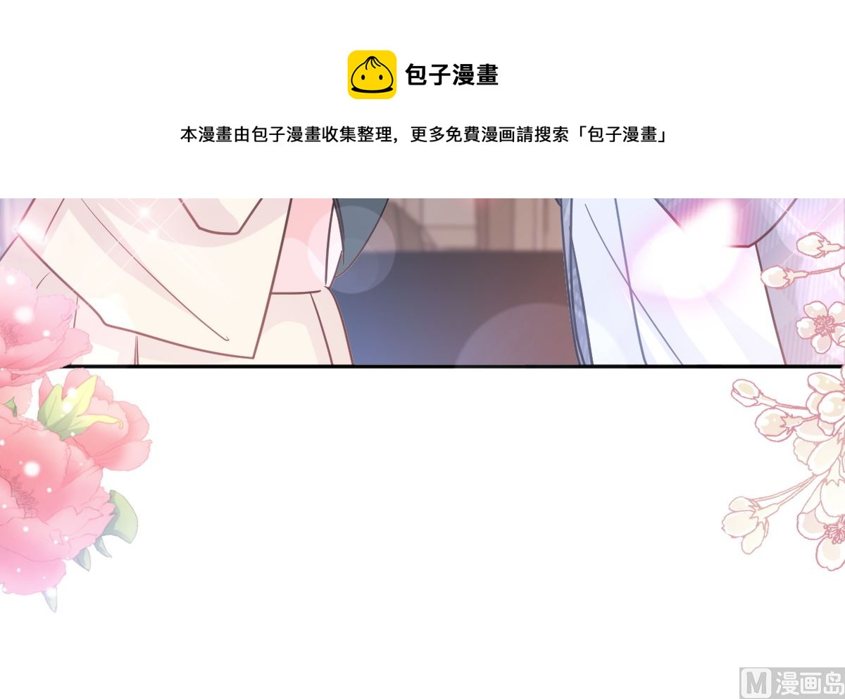 第243话 快来救人？！84