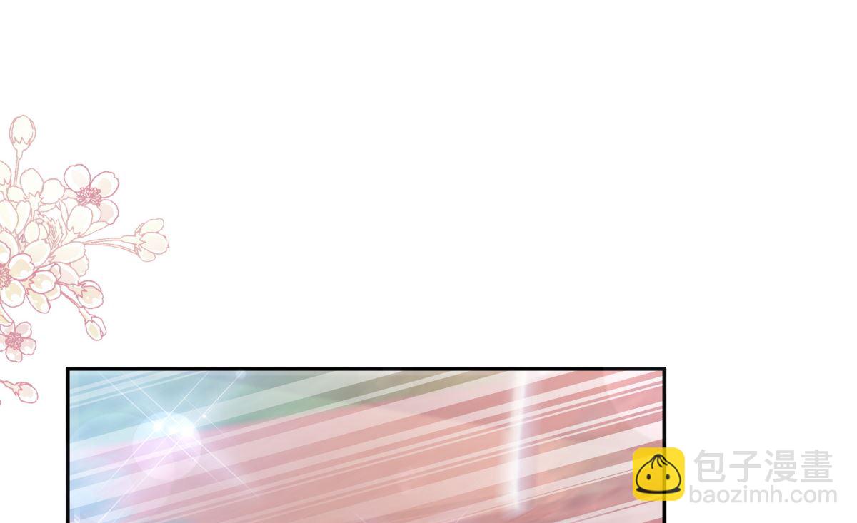 第243话 快来救人？！85