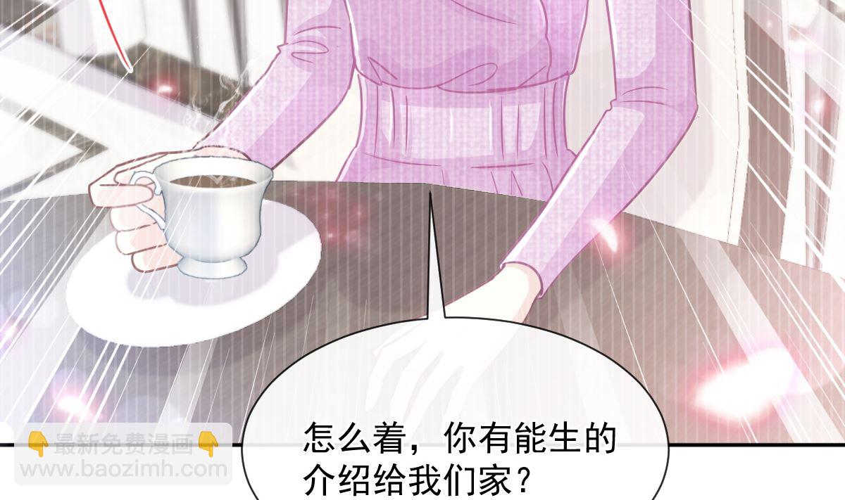 第243话 快来救人？！9
