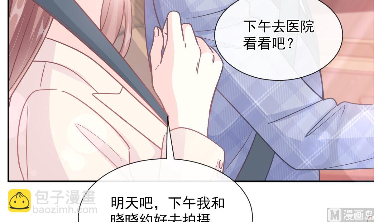 第243话 快来救人？！90