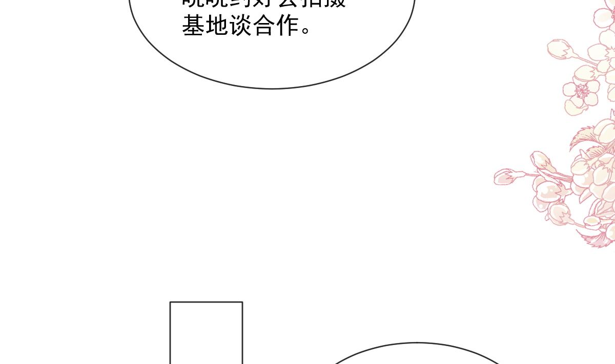 第243话 快来救人？！91