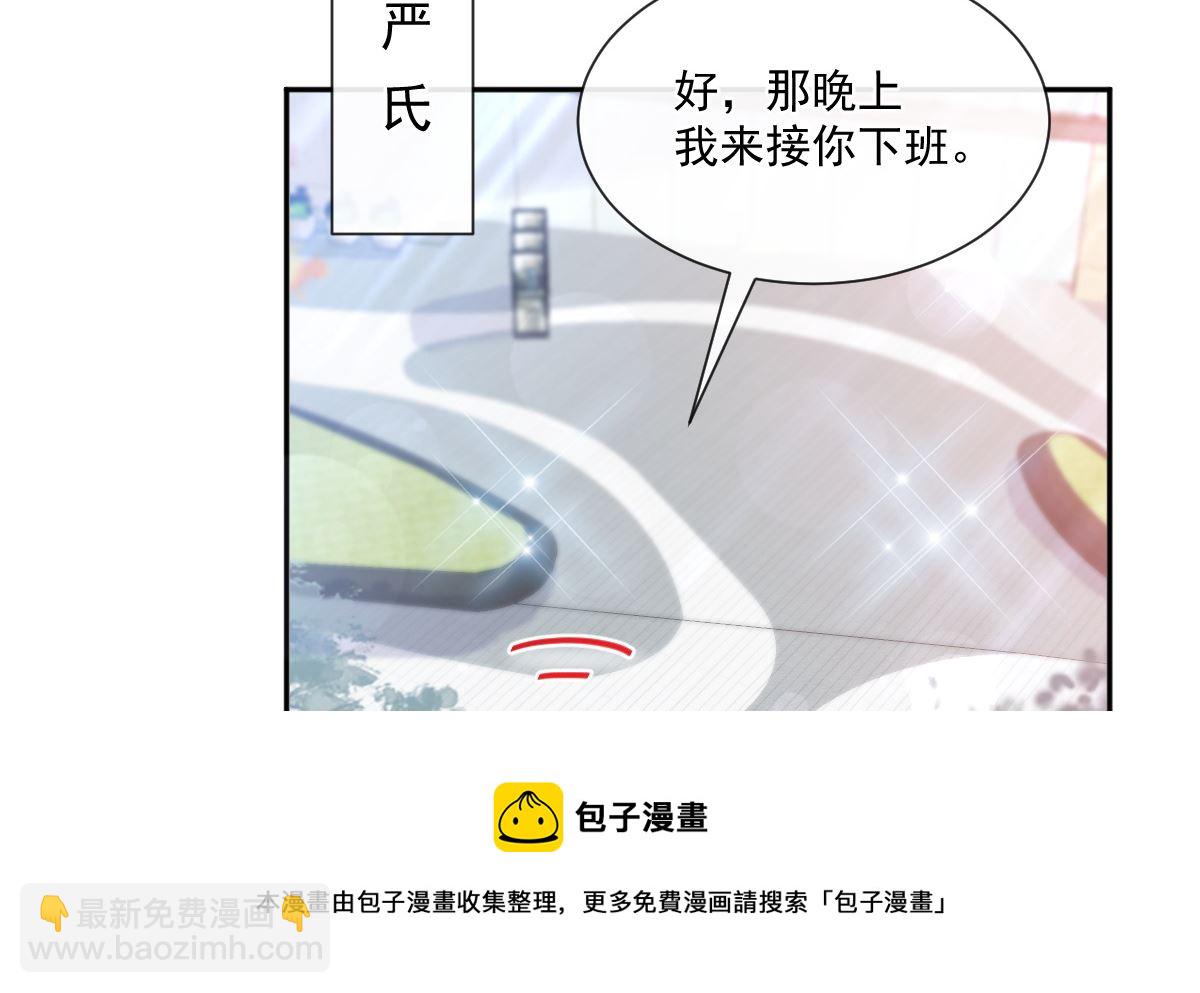 第243话 快来救人？！92
