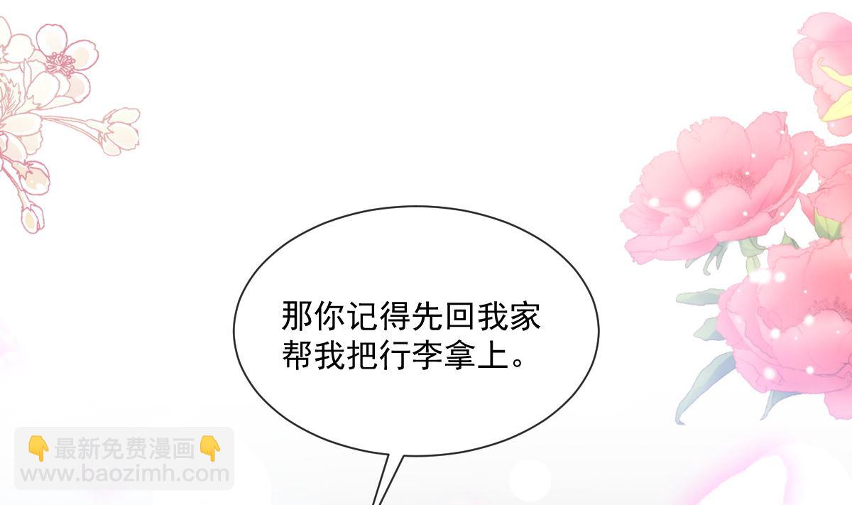 第243话 快来救人？！94