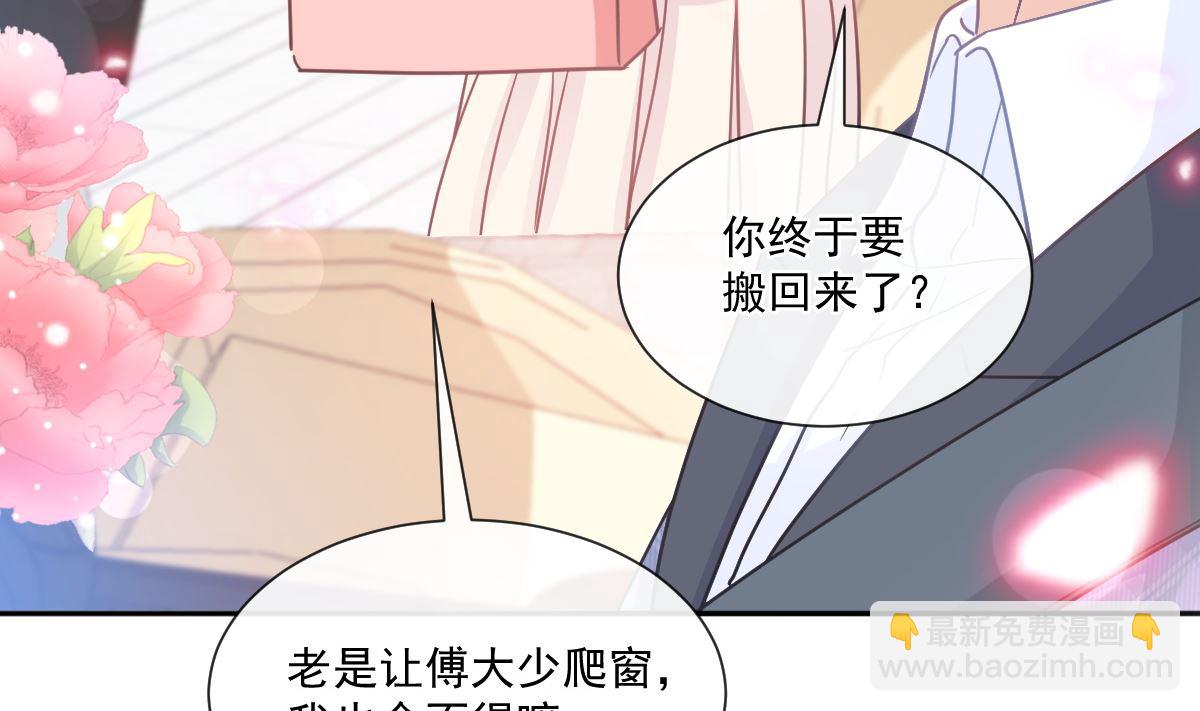 第243话 快来救人？！97