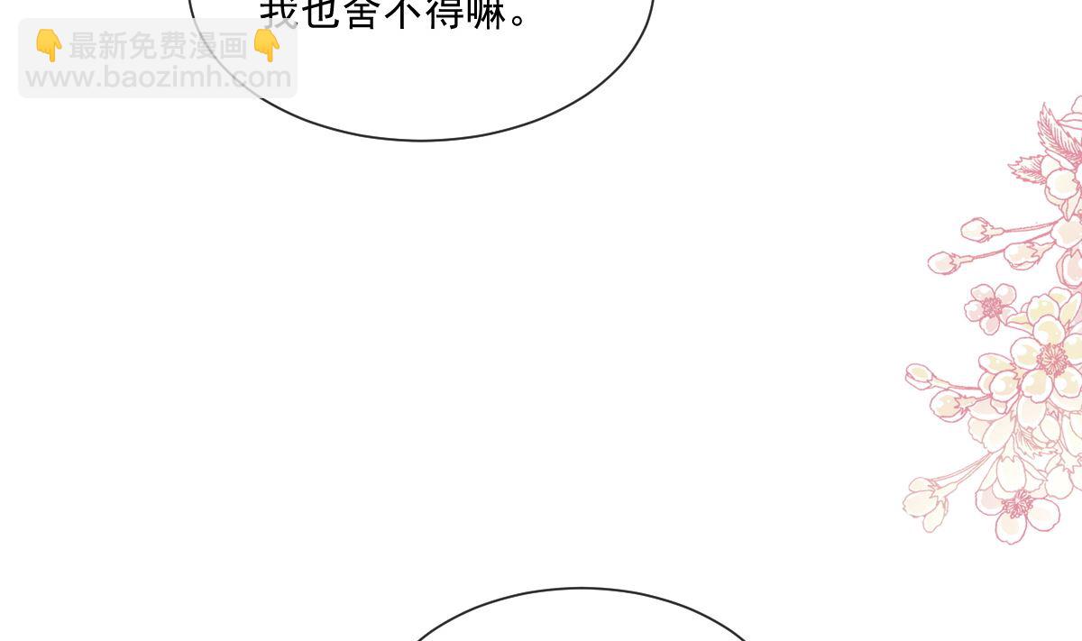 第243话 快来救人？！98