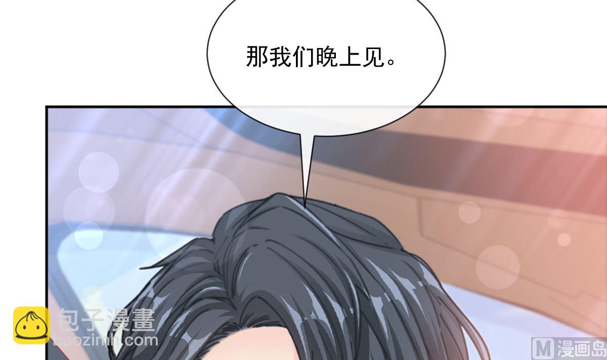 第243话 快来救人？！99