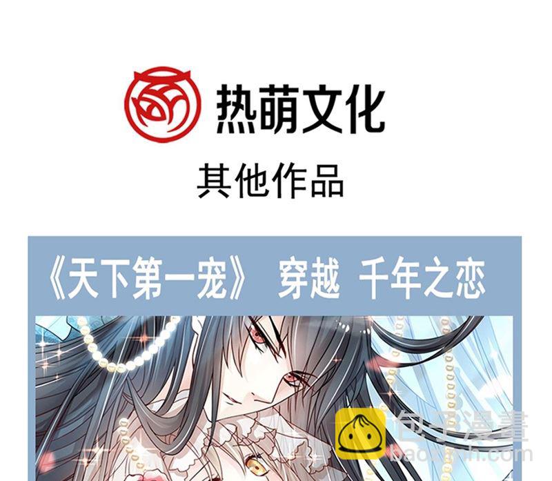 第244话 爱的结晶110