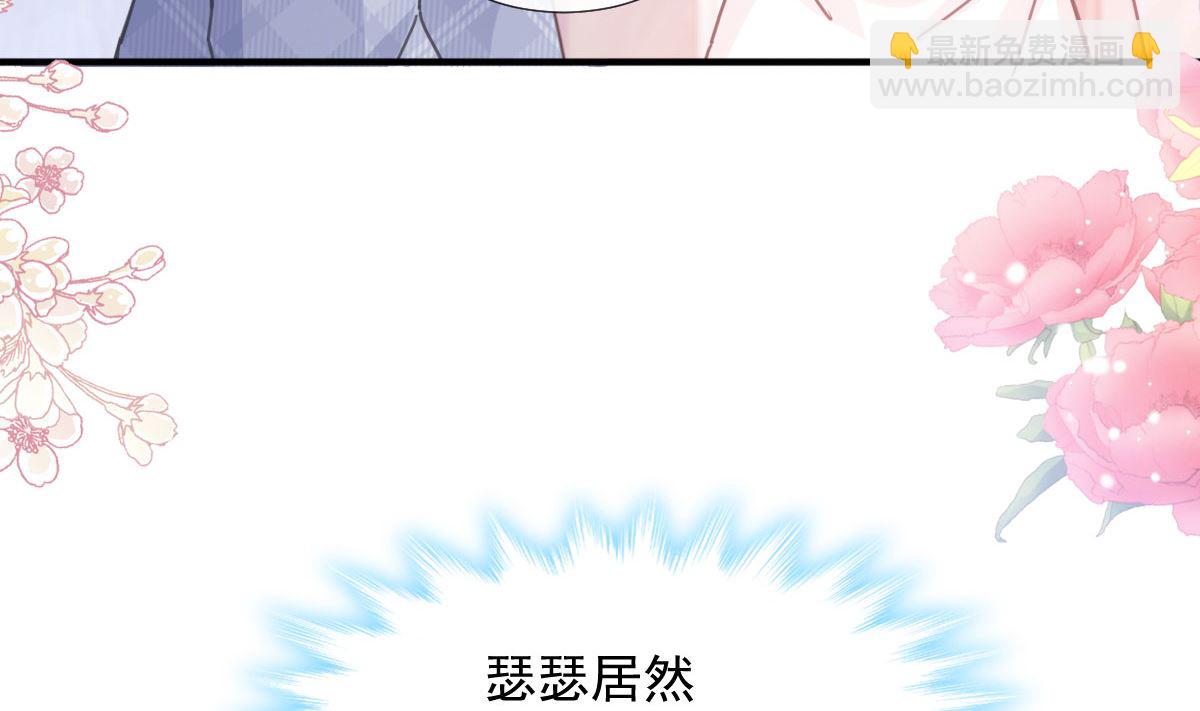 第244话 爱的结晶45