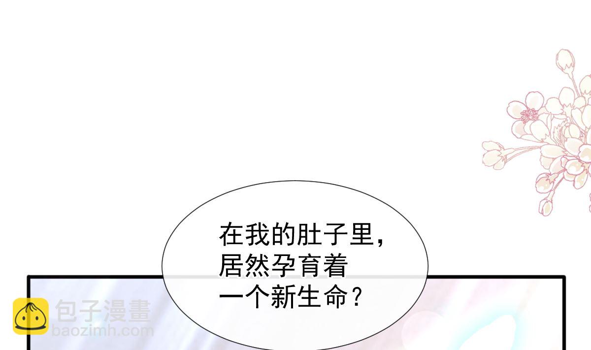 第244话 爱的结晶79