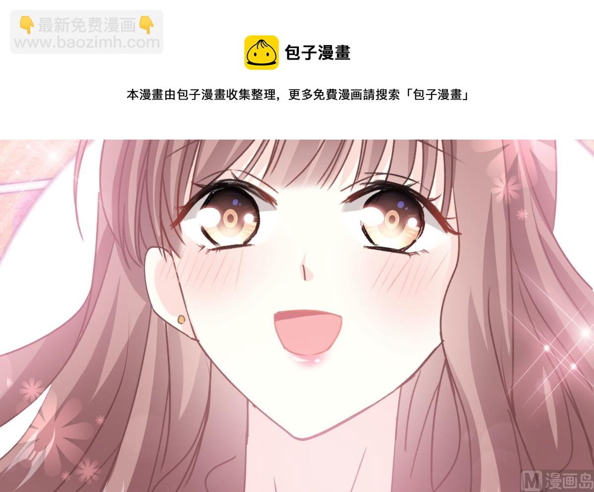 第244话 爱的结晶84