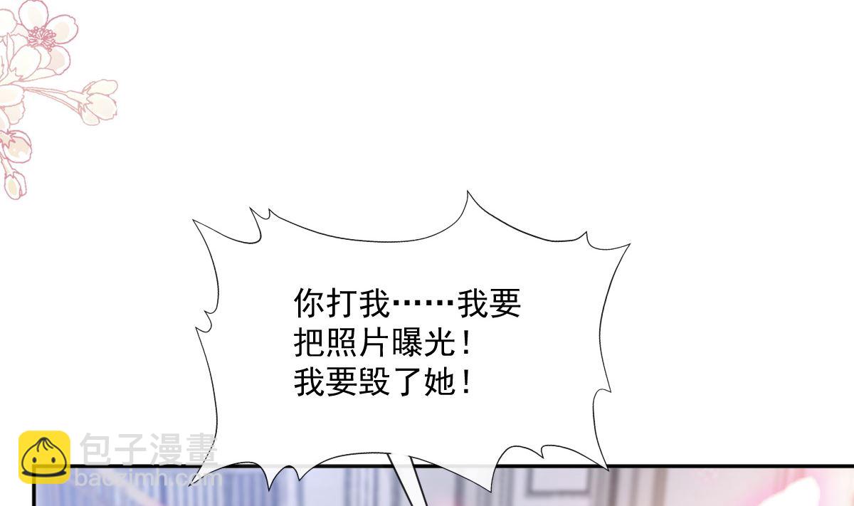 第246话 不许伤害他101