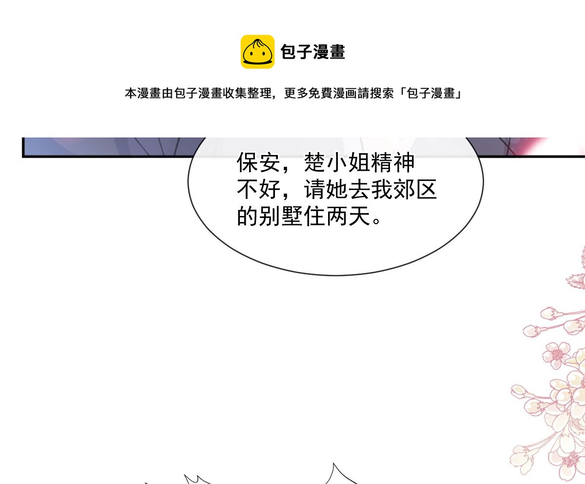 第246话 不许伤害他108