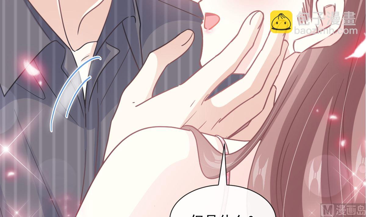 第246话 不许伤害他11