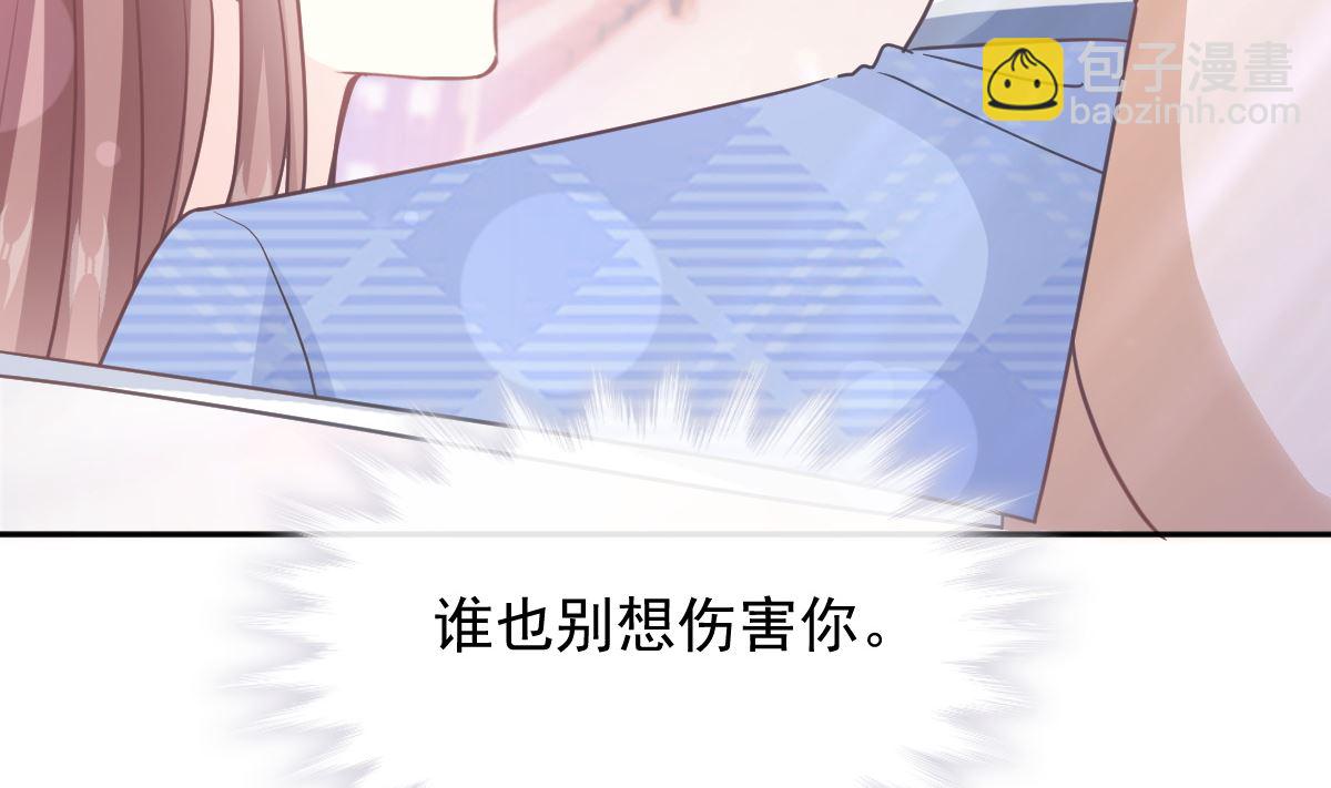 第246话 不许伤害他114
