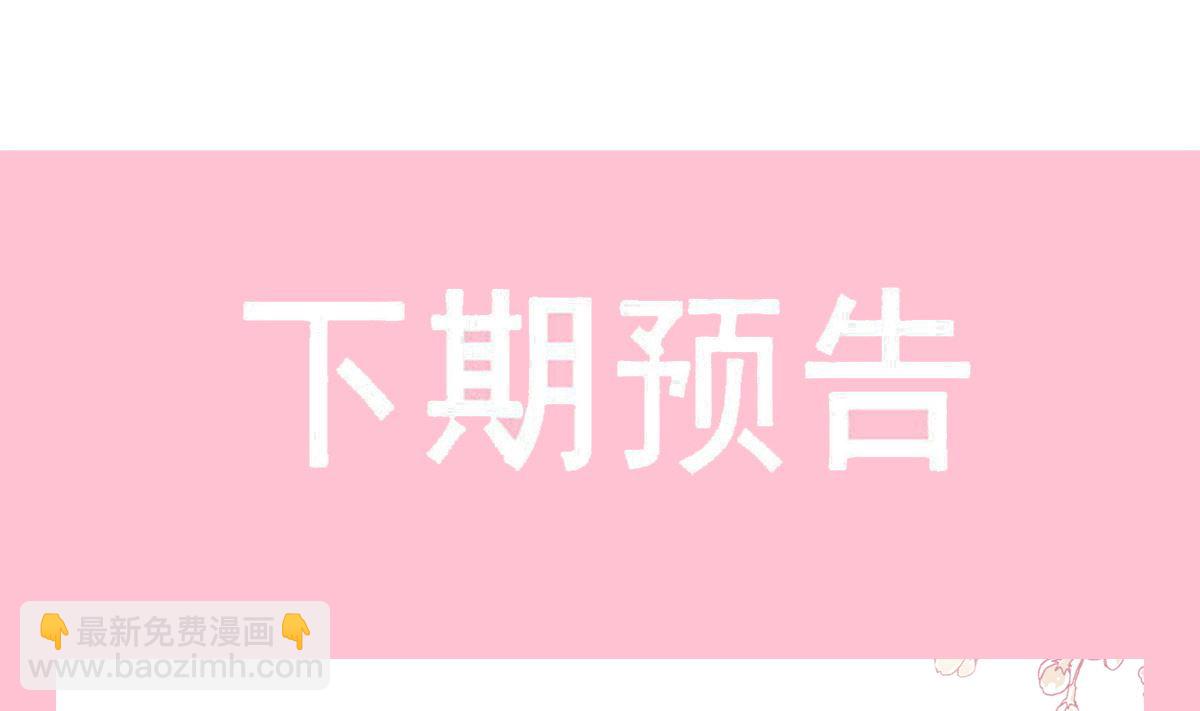 第246话 不许伤害他119
