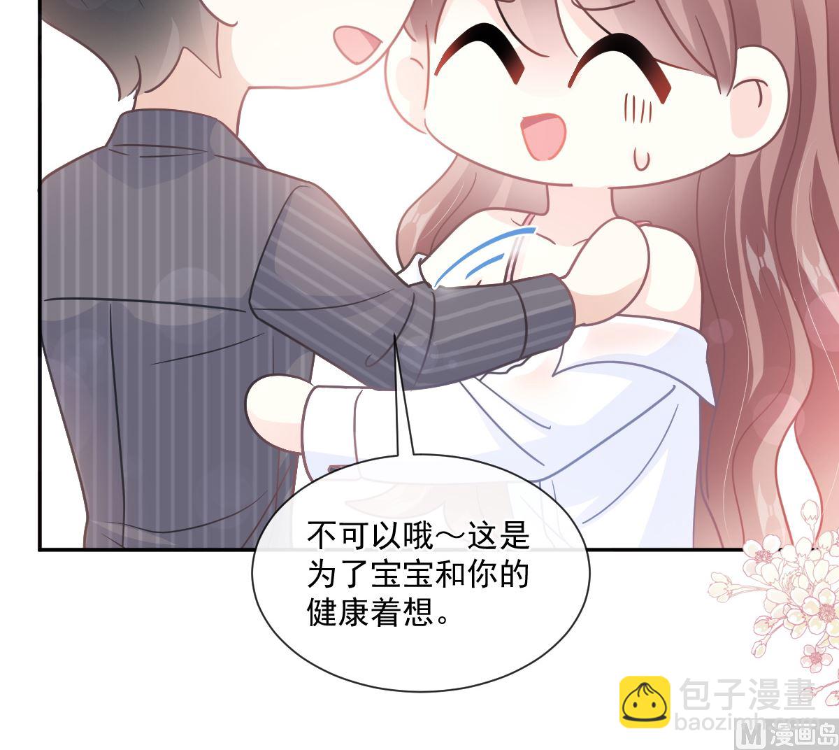 第246话 不许伤害他23