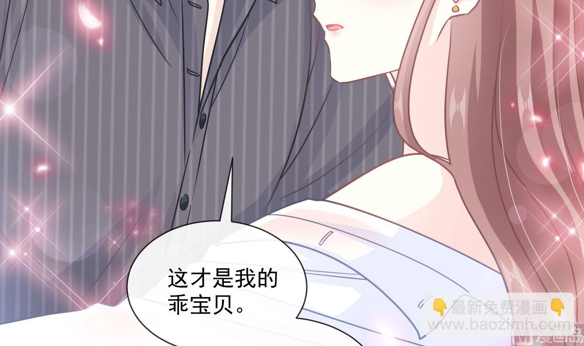 第246话 不许伤害他26