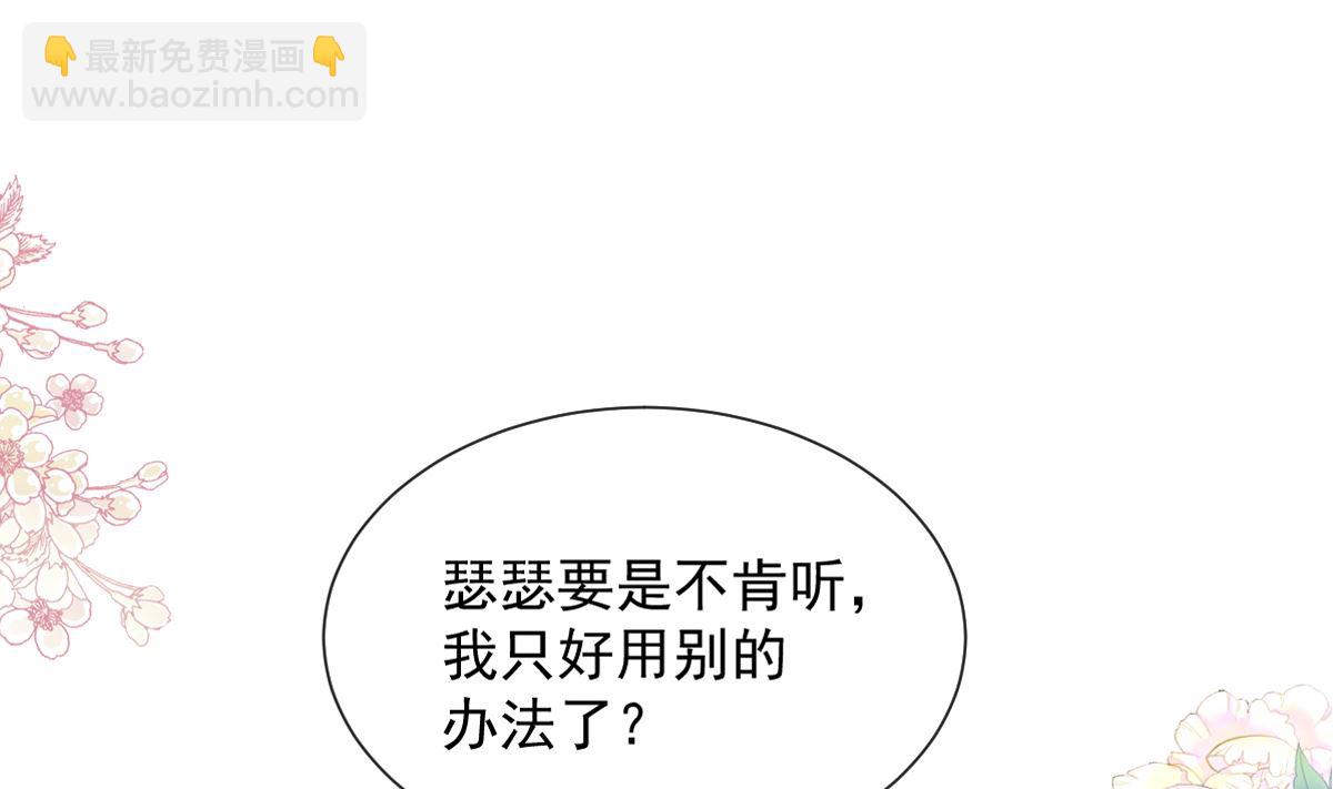 第246话 不许伤害他3