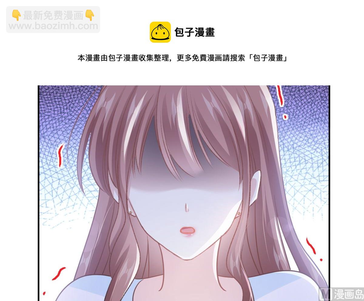 第246话 不许伤害他32