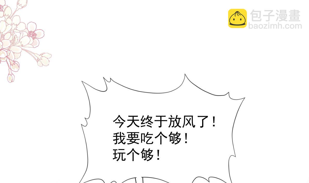 第246话 不许伤害他34
