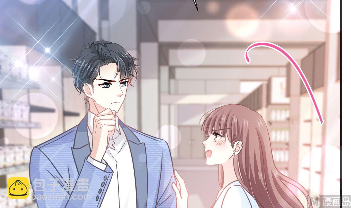 第246话 不许伤害他41