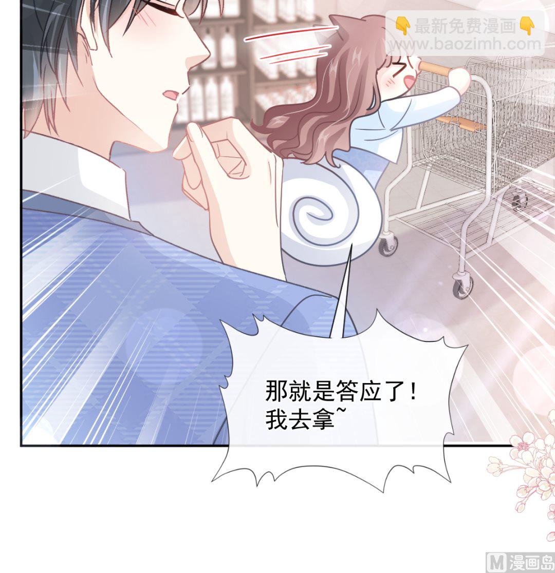 第246话 不许伤害他51