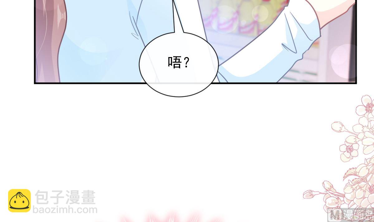 第246话 不许伤害他54