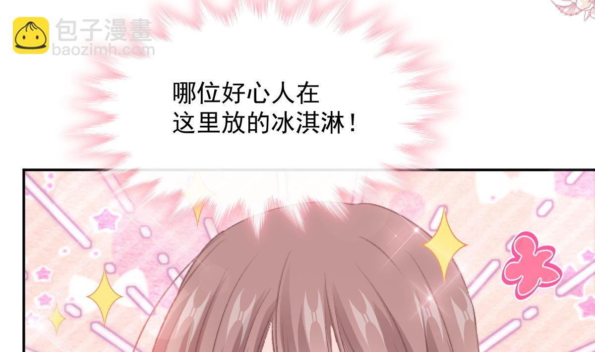 第246话 不许伤害他55