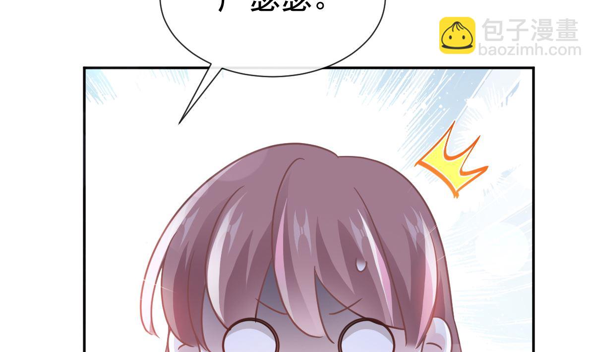 第246话 不许伤害他59
