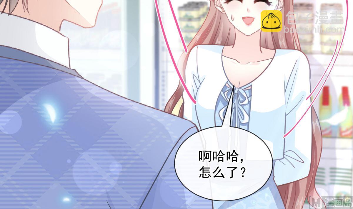 第246话 不许伤害他63