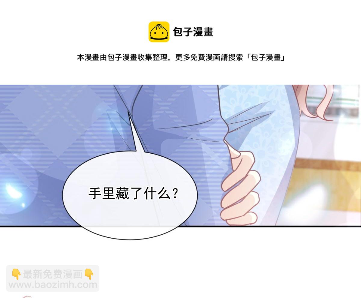 第246话 不许伤害他64