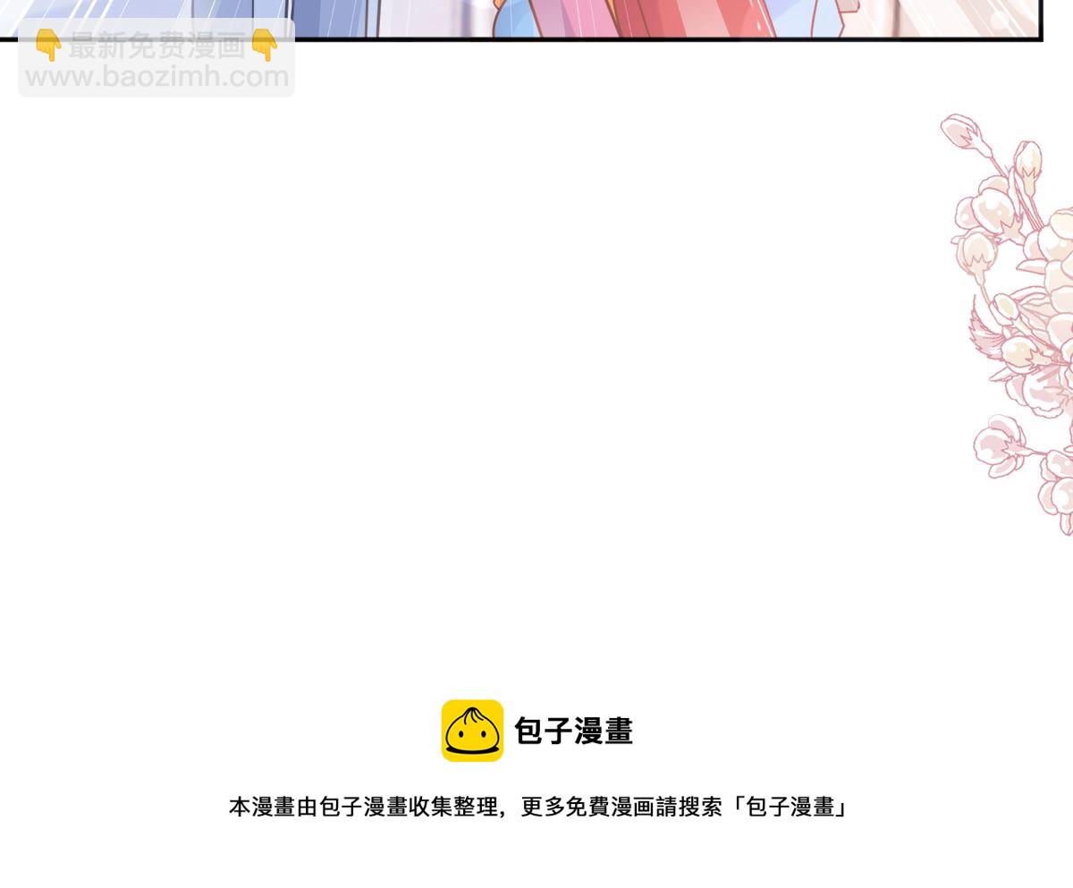 第246话 不许伤害他68