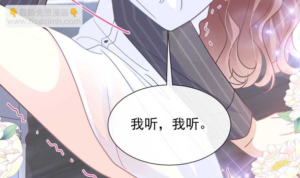 第246话 不许伤害他7