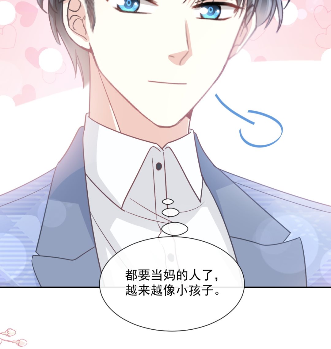 第246话 不许伤害他70