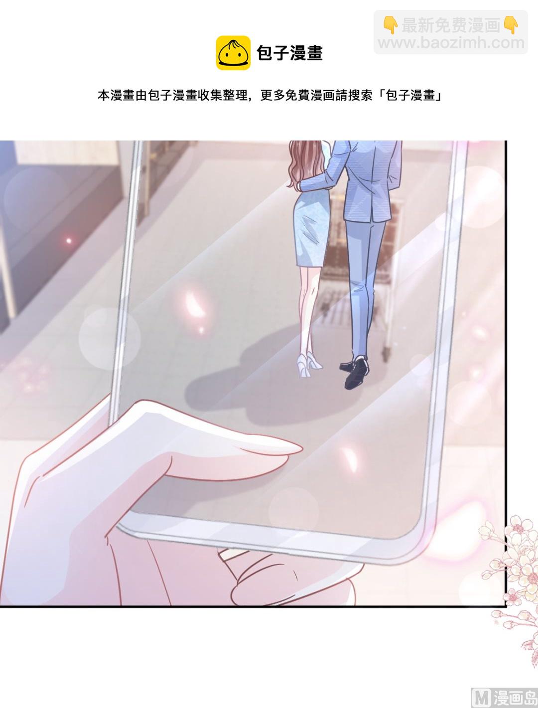 第246话 不许伤害他72