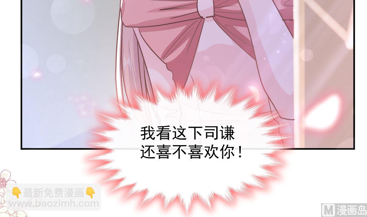 第246话 不许伤害他75