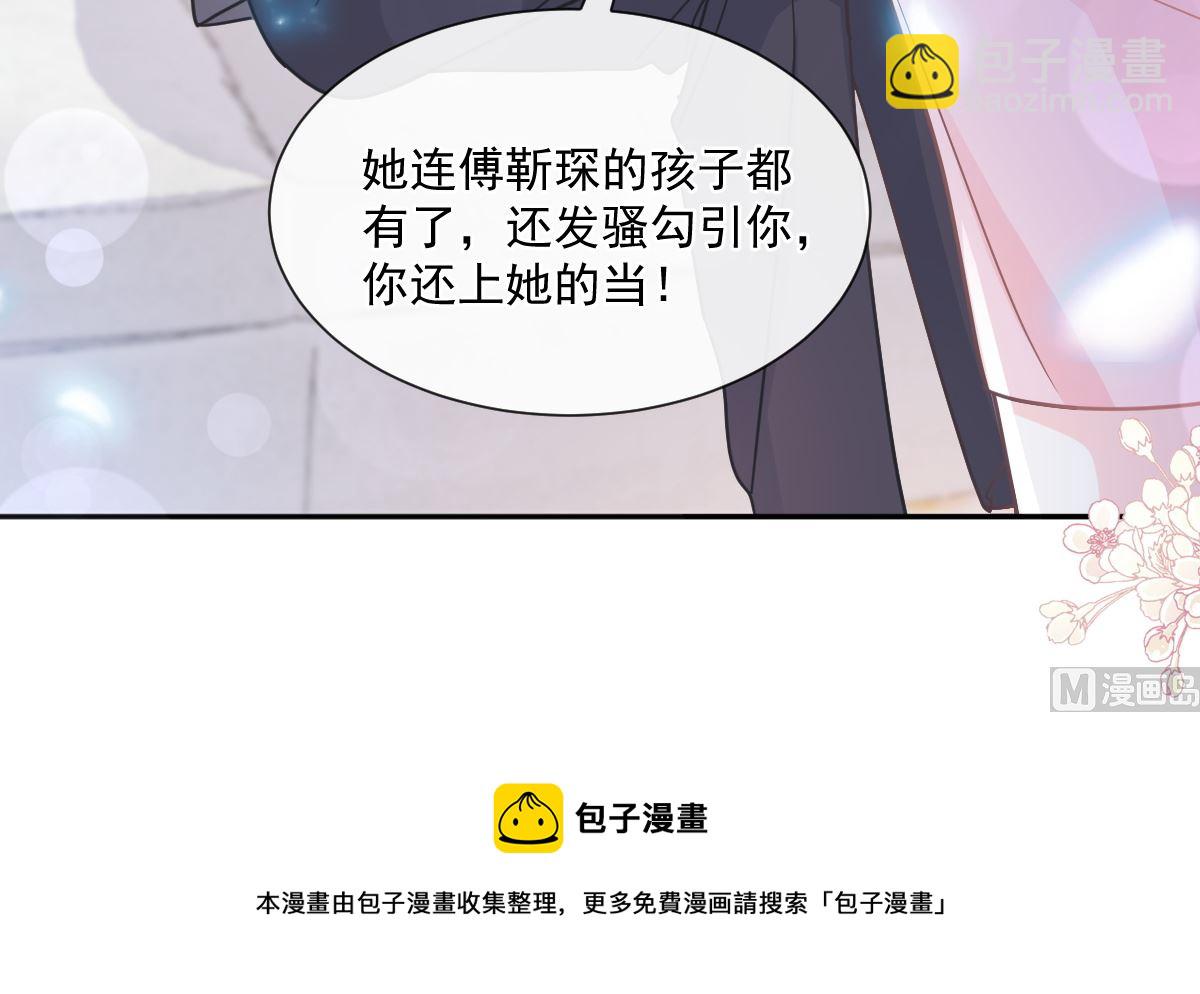 第246话 不许伤害他84