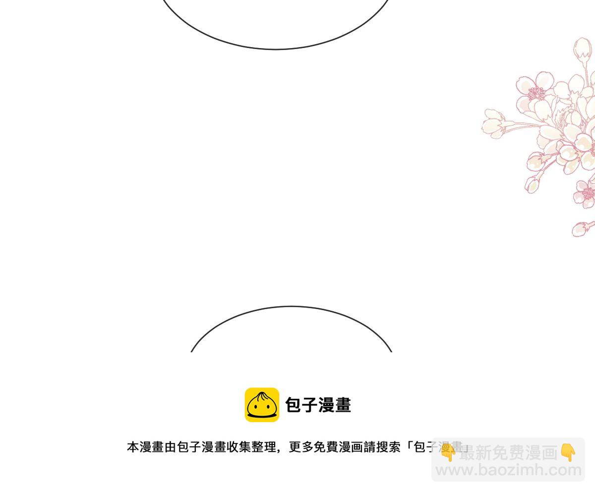 第246话 不许伤害他88